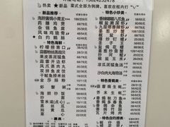 -阿妹小海鲜(下角店)