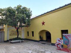 -第一次全国劳动大会旧址