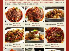 菜单-院8里·小乐园家常味川菜(鹭洲里店)