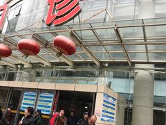 -复旦大学附属华山医院(总院)