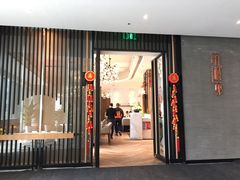 门面-花城苑广府菜(侨鑫店)