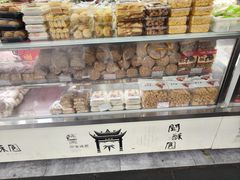 -闻酥园(青羊区文殊坊店)