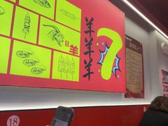 -古彭7只羊·鲜羊肉串·龙虾烧烤(玄武墨香路店)