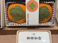 -老鼎丰糕点铺子(国贸商城店)
