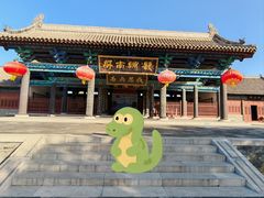 -河间府署