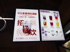 -三姐酒酿(老门东店)