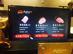 -西小排(来福士广场店)