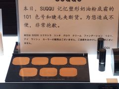 -阪急百货店(梅田总店)