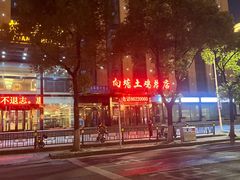 -向塘土鸡总店(八一广场店)