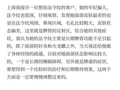 -名医堂永康中医·推拿正骨·针灸·艾灸