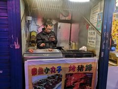 门面-许西美食一条街