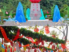 -东莞观音山旅游风景区