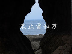 -台湾最南点