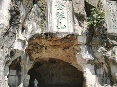 -叠彩山景区
