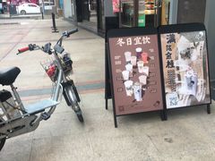 -喜茶(广州中山六路店)
