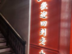 -老大连·海肠捞饭·大连海鲜大连菜(西安路店)