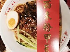 -味福记·本地特色菜(八一万达广场店)
