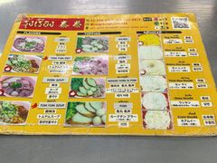 -榮泰米粉湯(Left Shop)