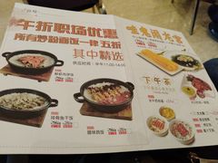 菜单-稻香酒家·33年老字号·港式粤菜(富邦中心店)