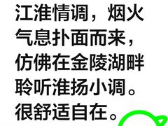 -南京大牌档(崇文门国瑞店)