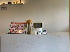 -米阿糯糕团•酒酿•甜品(莫愁店)