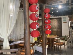 -西山人家·传统苏帮菜·家宴(木渎店)