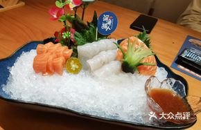 Faroe Salmon Sashimi