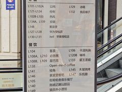 -大鹏佳兆业广场