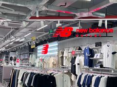 -五环Outlets(高新工厂店)