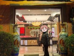 -天赐温泉