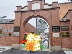 -上海三山会馆