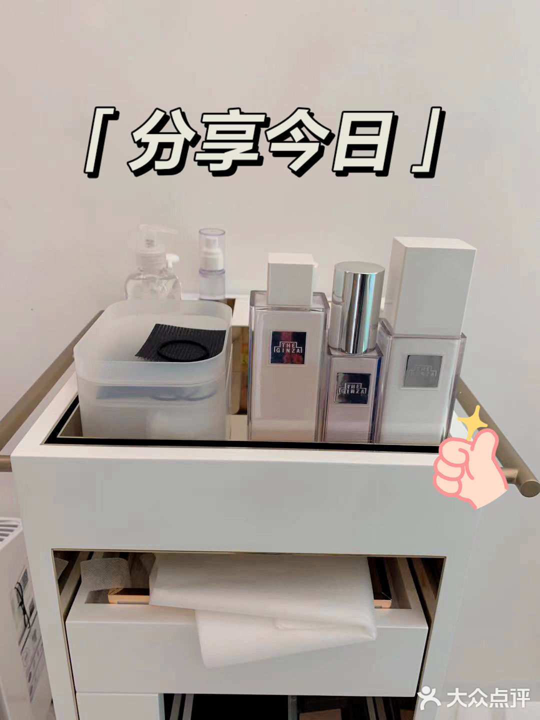32岁无干纹细纹——EFFECTIM 玑妍之光真的很给力