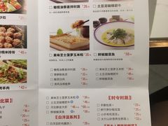 菜单-小放牛炒菜馆(裕华万达店)