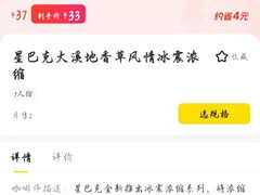 -星巴克臻选(重庆大融城店)
