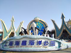 -汉堡王(海昌海洋公园店)