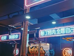 -吉志烤肉(太原总店)