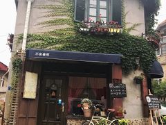 门面-不舍昼夜咖啡馆