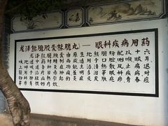-瑞丰园庭院餐厅·白族传统家常菜