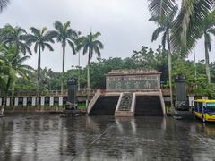 -海南文笔峰盘古文化旅游区