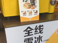 -麦当劳(中二横路店)