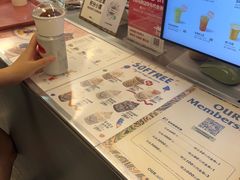 -OUR Bakery(三里屯太古里店)