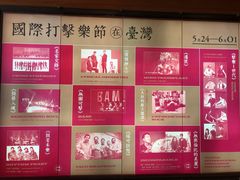 -诚品(信义店)