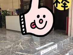 -中国工商银行(广州北京路支行)