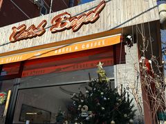 -Catch Bagel(芳草地店)