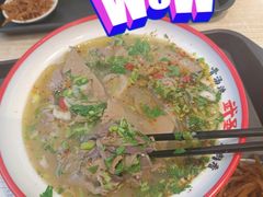 -武圣羊汤·西北面(朝阳门店)