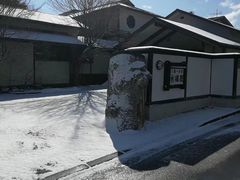 -川汤温泉