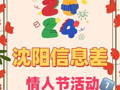 -皇城恒隆广场