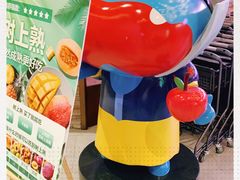 -盒马X会员店(王府井奥莱UP TOWN店)