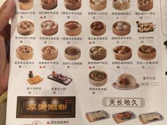 -广东嘉华大酒店·金銮阁中餐厅
