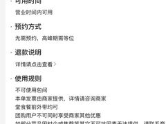 -毛辣果·贵州红酸汤牛肉火锅(西单店)